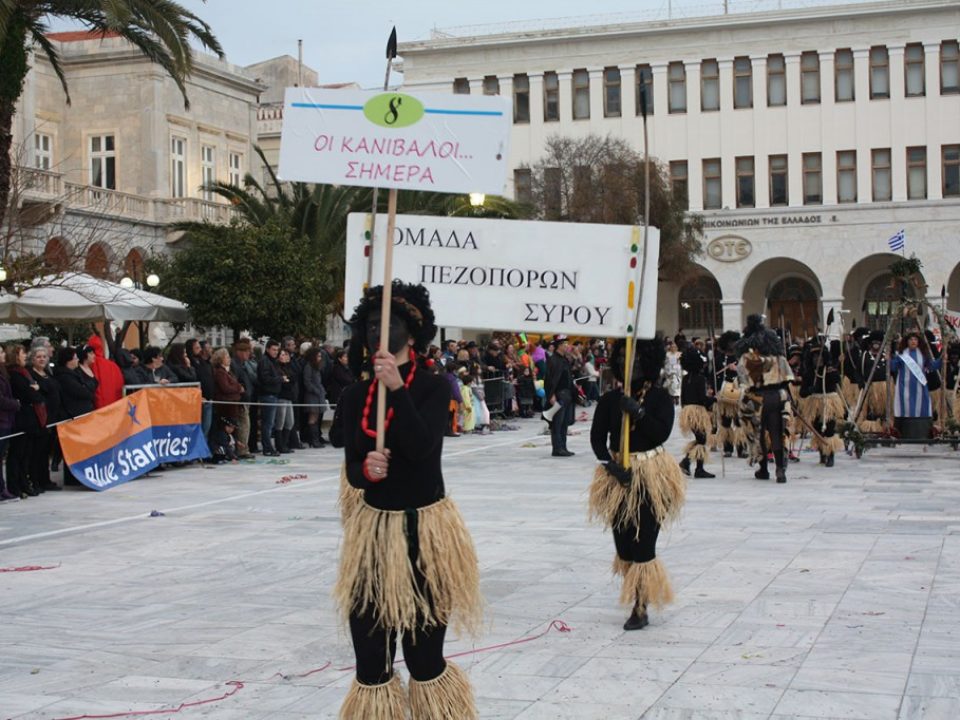 Συριανό Καρναβάλι 2012